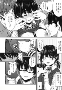 Page 14 of I My Mask - preview thumbnail