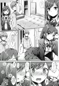 Page 180 of I My Mask - preview thumbnail