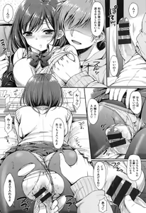 Page 185 of I My Mask - preview thumbnail