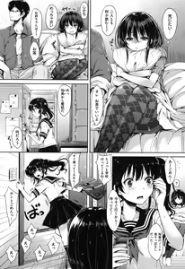 Page 215 of I My Mask - preview thumbnail