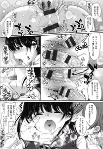 Page 27 of I My Mask - preview thumbnail