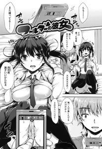 Page 51 of I My Mask - preview thumbnail