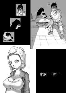 Page 16 of DRAGON ROAD 3 10th anniversary - preview thumbnail