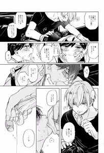 Page 16 of Asobaze, Younenki - preview thumbnail