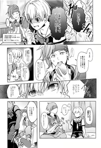 Page 32 of Asobaze, Younenki - preview thumbnail