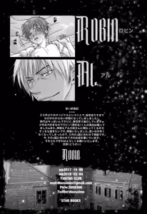Page 29 of ROBIN - preview thumbnail