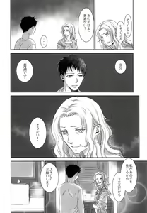 Page 11 of PAST ROBIN - preview thumbnail