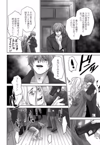 Page 35 of PAST ROBIN - preview thumbnail