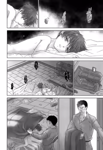 Page 53 of PAST ROBIN - preview thumbnail