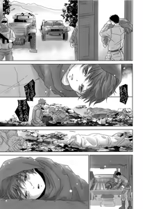 Page 54 of PAST ROBIN - preview thumbnail