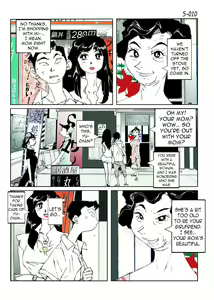 Page 12 of Kamo no Aji - Misako 5 - preview thumbnail