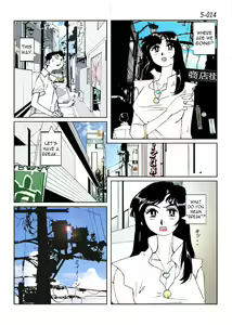Page 16 of Kamo no Aji - Misako 5 - preview thumbnail