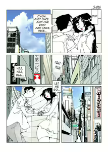 Page 18 of Kamo no Aji - Misako 5 - preview thumbnail