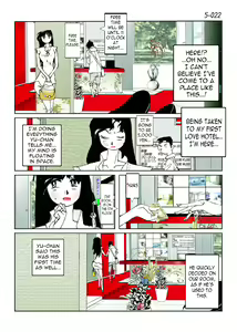 Page 24 of Kamo no Aji - Misako 5 - preview thumbnail
