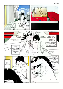 Page 28 of Kamo no Aji - Misako 5 - preview thumbnail