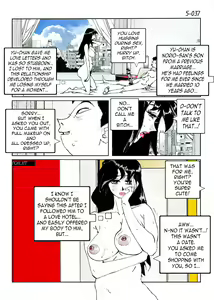 Page 39 of Kamo no Aji - Misako 5 - preview thumbnail