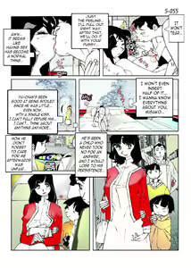 Page 57 of Kamo no Aji - Misako 5 - preview thumbnail
