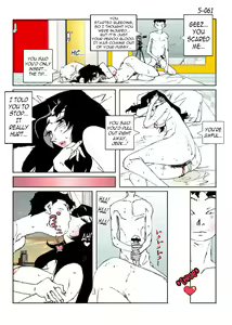 Page 63 of Kamo no Aji - Misako 5 - preview thumbnail