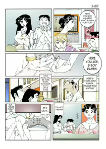 Page 79 of Kamo no Aji - Misako 5 - preview thumbnail