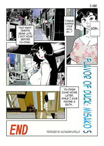 Page 82 of Kamo no Aji - Misako 5 - preview thumbnail