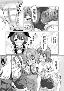Page 13 of Keishou Sareru Yuusha no Doujinshi (decensored) - preview thumbnail