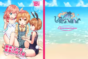 Page 2 of Keishou Sareru Yuusha no Doujinshi (decensored) - preview thumbnail