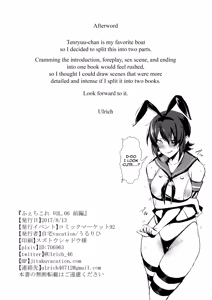 Page 26 of FetiColle Vol. 06 Zenpen - preview thumbnail