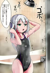 Page 114 of Marunomi Seibutsu Jikken Report - preview thumbnail