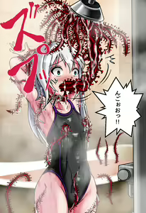 Page 118 of Marunomi Seibutsu Jikken Report - preview thumbnail