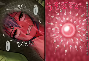 Page 37 of Marunomi Seibutsu Jikken Report - preview thumbnail