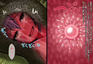 Page 38 of Marunomi Seibutsu Jikken Report - preview thumbnail