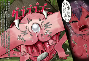 Page 43 of Marunomi Seibutsu Jikken Report - preview thumbnail