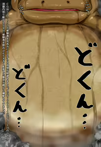 Page 98 of Marunomi Seibutsu Jikken Report - preview thumbnail