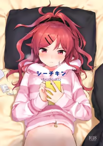 she:chicken — hentai manga cover on Fhentai
