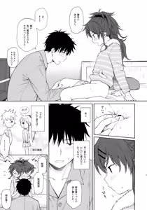 Page 12 of she:chicken - preview thumbnail