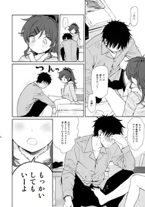 Page 13 of she:chicken - preview thumbnail