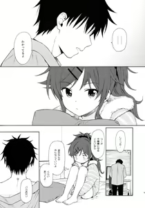 Page 18 of she:chicken - preview thumbnail