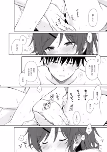 Page 19 of she:chicken - preview thumbnail