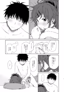Page 26 of she:chicken - preview thumbnail