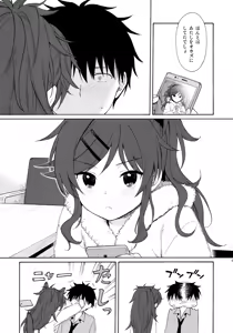 Page 38 of she:chicken - preview thumbnail