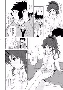 Page 39 of she:chicken - preview thumbnail