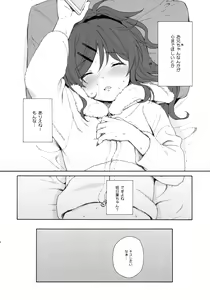 Page 43 of she:chicken - preview thumbnail