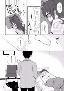 Page 9 of she:chicken - preview thumbnail
