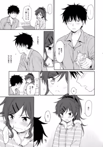 Page 10 of she:chicken - preview thumbnail