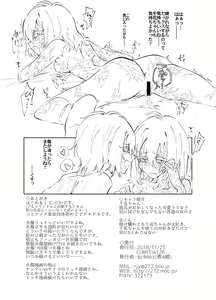 Page 35 of Moegara no Koi + Moegara no Koi no Atogatari - preview thumbnail
