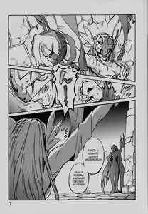 Page 6 of Ponchi Giga - preview thumbnail