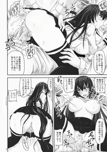 Page 21 of Do-S na Hime wa Kegasareru Haji no Mesu - Inu ni Natta Kyouki - preview thumbnail