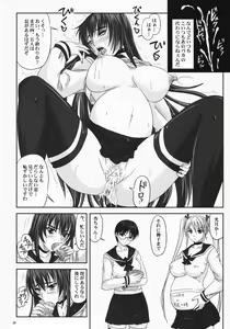 Page 25 of Do-S na Hime wa Kegasareru Haji no Mesu - Inu ni Natta Kyouki - preview thumbnail