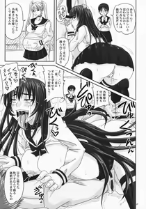 Page 26 of Do-S na Hime wa Kegasareru Haji no Mesu - Inu ni Natta Kyouki - preview thumbnail