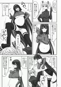 Page 28 of Do-S na Hime wa Kegasareru Haji no Mesu - Inu ni Natta Kyouki - preview thumbnail